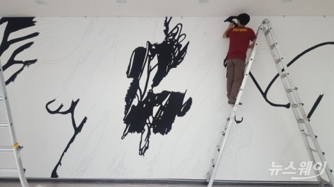  전남국제수묵비엔날레 막바지 준비 작업 ‘착착’