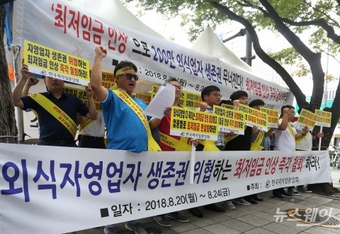 일자리안정자금 예산 ‘바닥’···정부 “예비비로 충당 검토”