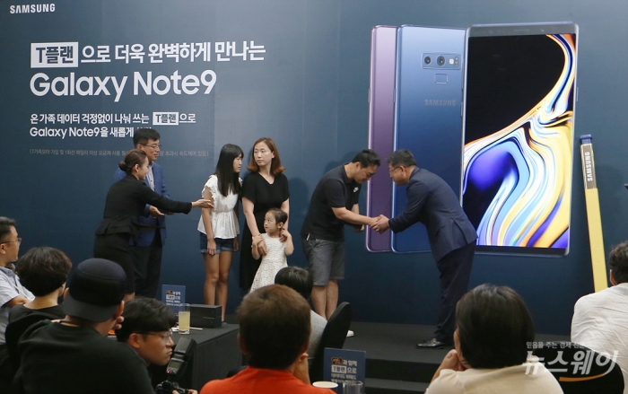 SK텔레콤, 삼성전자 스마트폰 ‘갤럭시 노트9 개통행사’. 사진=이수길 기자 leo2004@newsway.co.kr