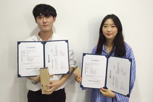 호남대 남도문화영어콘텐츠사업단, 기관 인턴십 성료
