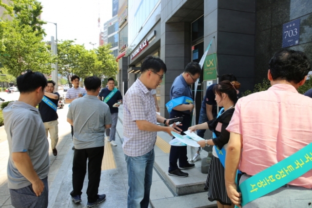 한국국토정보공사(LX), 공공기관 청렴문화 확산 앞장