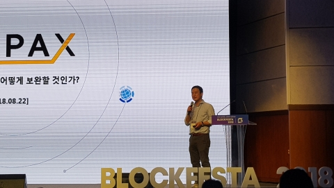 이준행 고팍스 대표 “가상화폐거래소 블록체인 관문역할 해야”