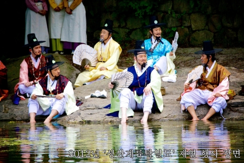 광주문화재단, ‘성산계류탁열도’ 장면 재연