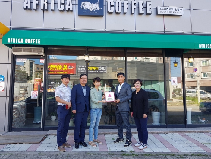 군산시 미성동,‘착한가게’1호점 현판 전달 기사의 사진
