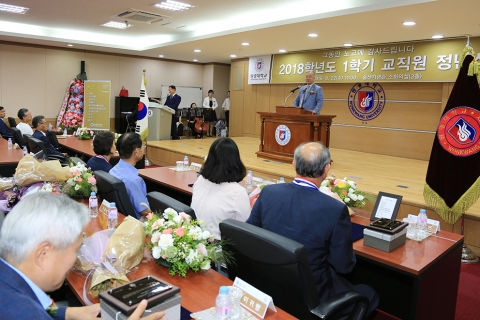 원광대, 2018학년도 1학기 교직원 정년식 개최