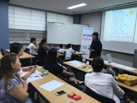 전주시다문화가족지원센터, 다문화가족 대상 자녀용돈관리법 교육