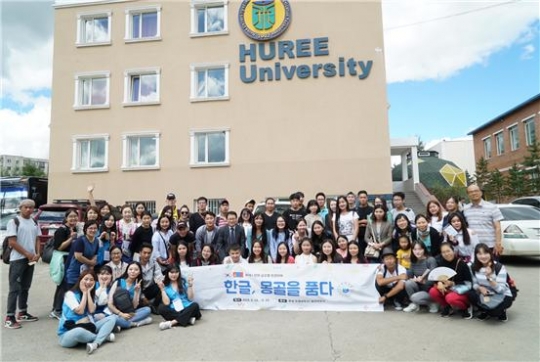 사진제공=인하대학교
