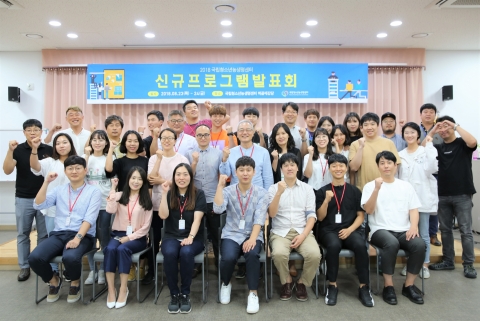 청소년농생명센터, 농생명과학 특화 신규 프로그램 발표회 진행