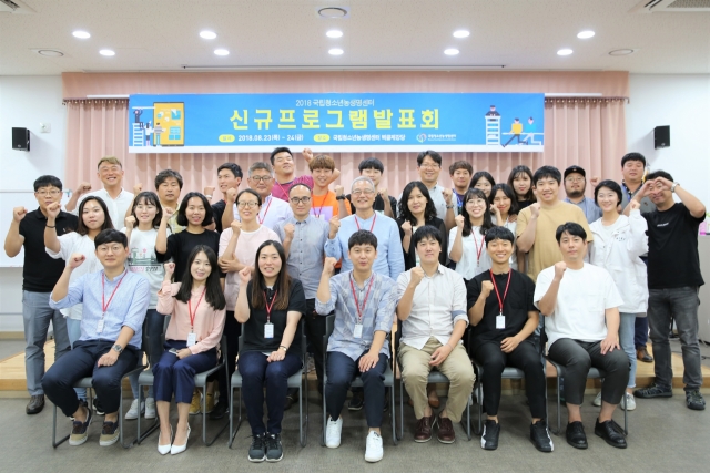 청소년농생명센터, 농생명과학 특화 신규 프로그램 발표회 진행