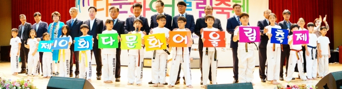 전라북도 다문화 어울림축제 29일 사랑의 고장 남원서 열려 기사의 사진