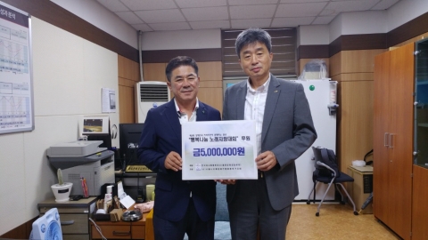 마사회 종로지사, 종로구 지체장애인협회에 후원금 전달