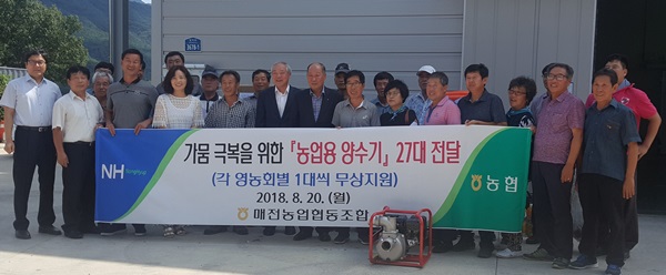 청도 매전농협 양수기 기증 기사의 사진