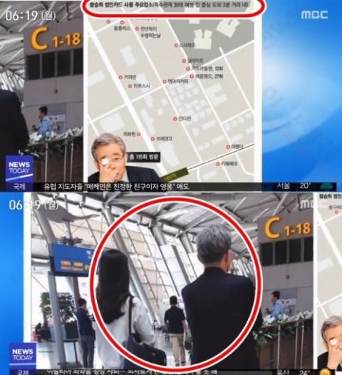 함승희 강원랜드 전 사장, ‘혈세’ 데이트 의혹···‘포럼오래’는 어떤 곳?