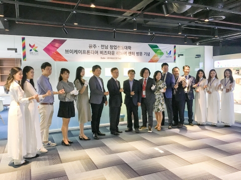 조선대 창업지원단, 베트남 하노이 창업지원센터 설립