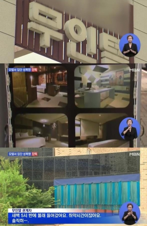 대전 ‘호우 경보’, 곳곳에 침수 피해 속출···‘도심 마비’