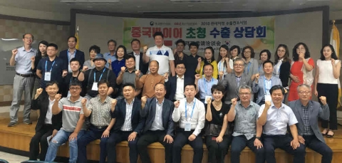 전남 농수산식품, 중국시장 공략에 박차