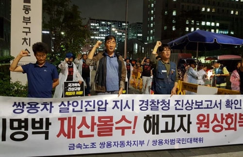 사진 = 연합뉴스 제공