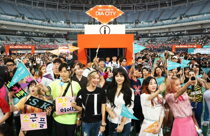 사진=다이아티비 제공
