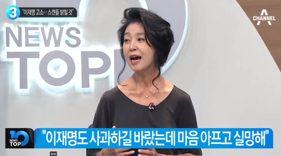 김부선 “이재명 이제라도 사과하면···난 제주서 국숫집이나” / 사진=채널A ‘뉴스 TOP 10’