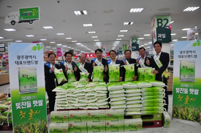 광주광역시 대표브랜드 쌀  2018년산 ‘빛찬들 햇쌀’ 첫 출시