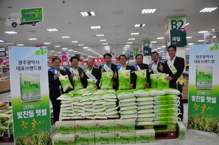 수완동 농협광주유통센터에서 올해 첫 출시한 광주광역시 대표브랜드 쌀 ‘빛찬들 햇쌀’ 판촉행사 모습