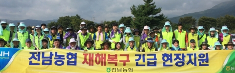 전남농협, 전직원 태풍 ‘솔릭’ 피해복구 긴급 인력지원