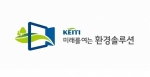 한국환경산업기술원, ‘아시아 환경기술검증 국제워크숍 실무회의’ 개최 기사의 사진