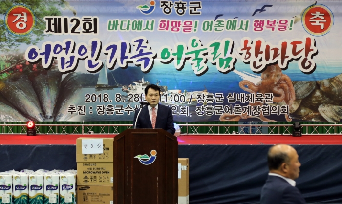 장흥군, ‘바다에서 희망을’ 어업인 한마당 개최 기사의 사진