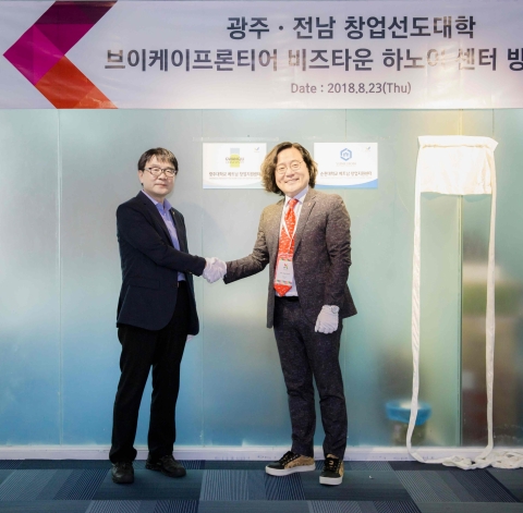 광주대 창업지원단, 베트남 하노이 창업지원센터 설립