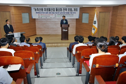 정읍시, 기업하기 좋은 도시 만들기 ‘총력’