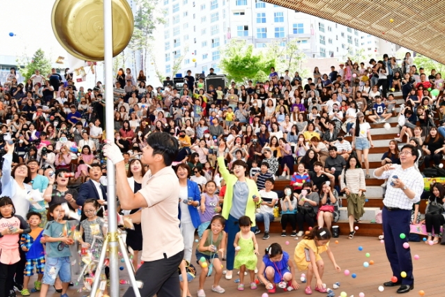 지난 7월에 열린 수원시 다둥이가족 축제