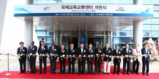 농어촌공사, 국제교육교류센터(RC-IEEC) 개원식 개최
