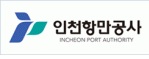 인천항만공사(IPA)-인천유나이티드, ‘2018 인천항의 날’ 공동 진행