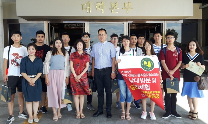 호남대, 중국산동노동직업기술대학 학생들 대학탐방 기사의 사진
