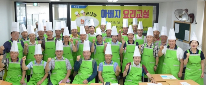 광주비아농협, ‘신나는 찬찬찬 아버지 요리교실’에 참석한 남성조합원 모습