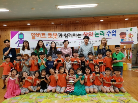 조선대 SW융합교육원, ‘찾아가는 유치원 소프트웨어 코딩교육’ 실시