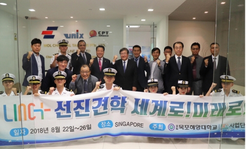 목포해양대, ‘세계로!미래로!’ 프로그램 진행