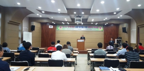 진안군, 진안홍삼 상생발전 워크숍 개최