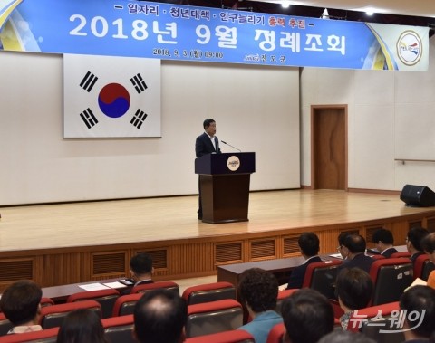 이동진 진도군수 “일자리·청년대책·인구 늘리기 '총력 추진'&quot;