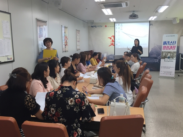 전주시다문화가족지원센터, 바리스타양성과정 개강 기사의 사진