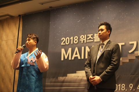 위즈블, ‘1초당 100만건’ 거래 블록체인 ‘메인넷’ 개발