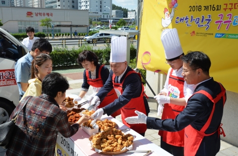 전남농협, 구구데이 닭고기 소비촉진 행사