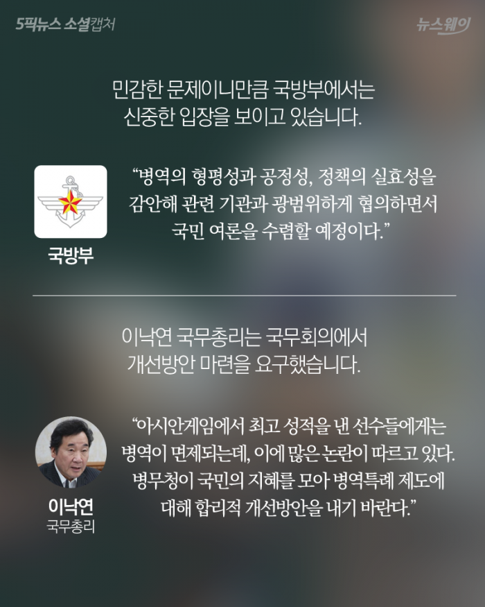 AG 야구 후폭풍···‘오지환 나비효과’ 어디까지? 기사의 사진