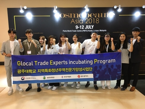광주대 GTEP, 1826만 달러 수출계약 성과