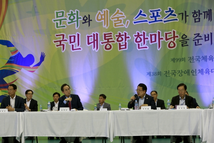 익산시,2018 전국체전·전국장애인체전 준비상황 점검 회의 개최 기사의 사진