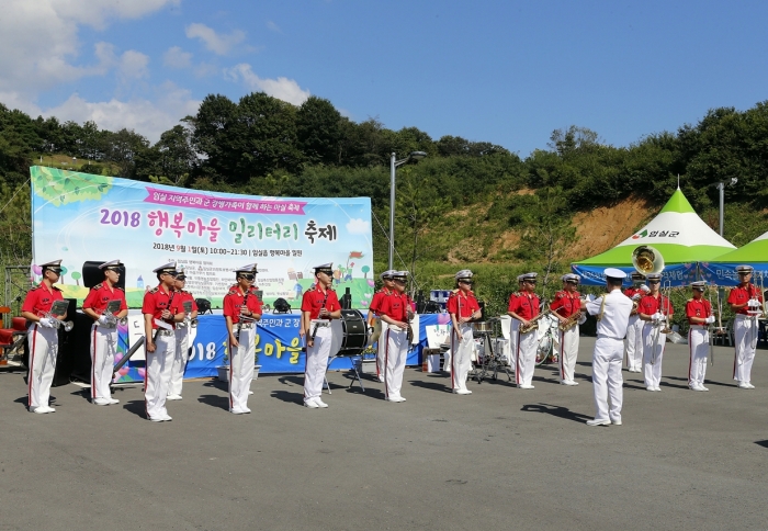 임실읍 상동 행복마을－35사단,  ‘행복마을 밀리터리’ 축제 개최 기사의 사진