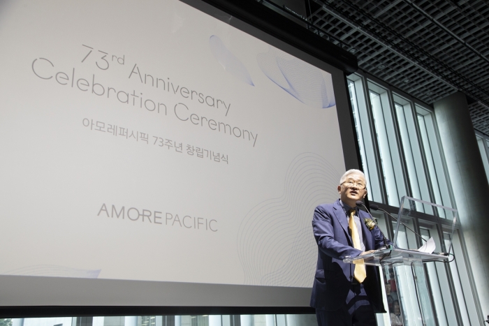 서경배 아모레퍼시픽그룹 회장이 지난 5일 저녁 용산 아모레퍼시픽 본사 2층 ‘아모레 홀’에서 열린 창립 73주년 기념식에서 창립 기념사를 발표하고 있다. 사진=아모레퍼시픽 제공