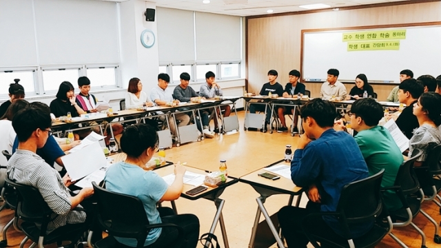 목포대, ‘교수-학생연합학술동아리 학생대표 간담회’ 개최