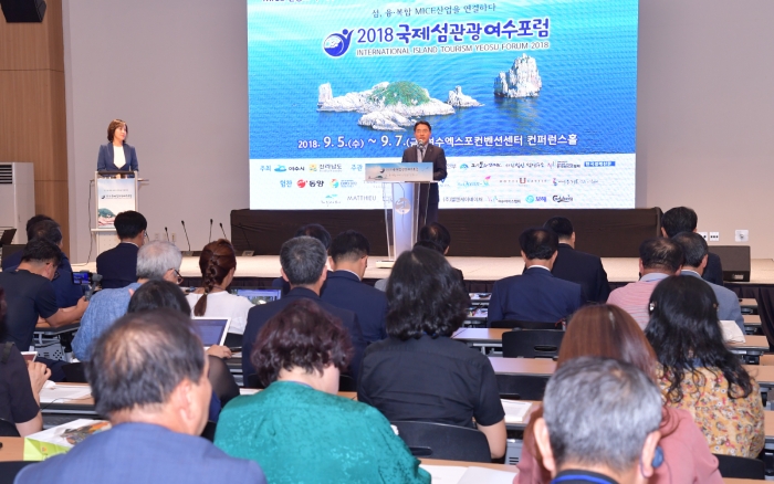 권오봉 여수시장이 5일 여수엑스포컨벤션센터 컨퍼런스홀에서 2018 국제 섬 관광 여수포럼 개회사를 하고 있다.