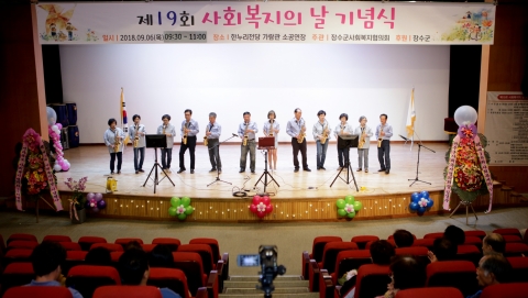 장수군, 사회복지의날 기념식 개최